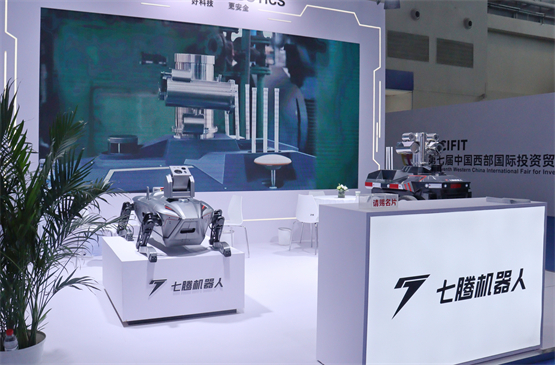 西洽会绽放科技锋芒 七腾机器人以尖端产品驱动智造产业升级(图5) 西洽会绽放科技锋芒 七腾机器人以尖端产品驱动智造产业升级(图5)