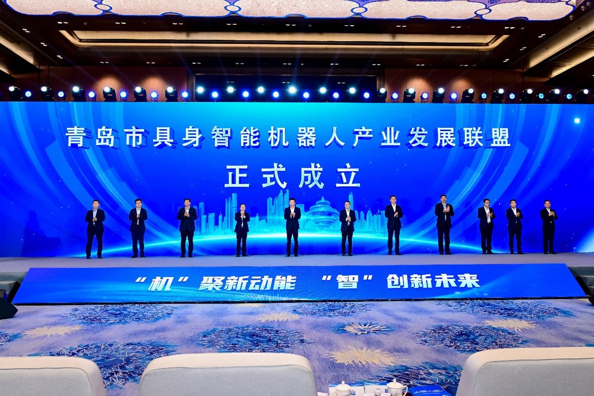 领跑具身智能新赛道!海尔牵头成立机器人联盟,构建产业生态共同体(图1) 领跑具身智能新赛道!海尔牵头成立机器人联盟,构建产业生态共同体(图1)