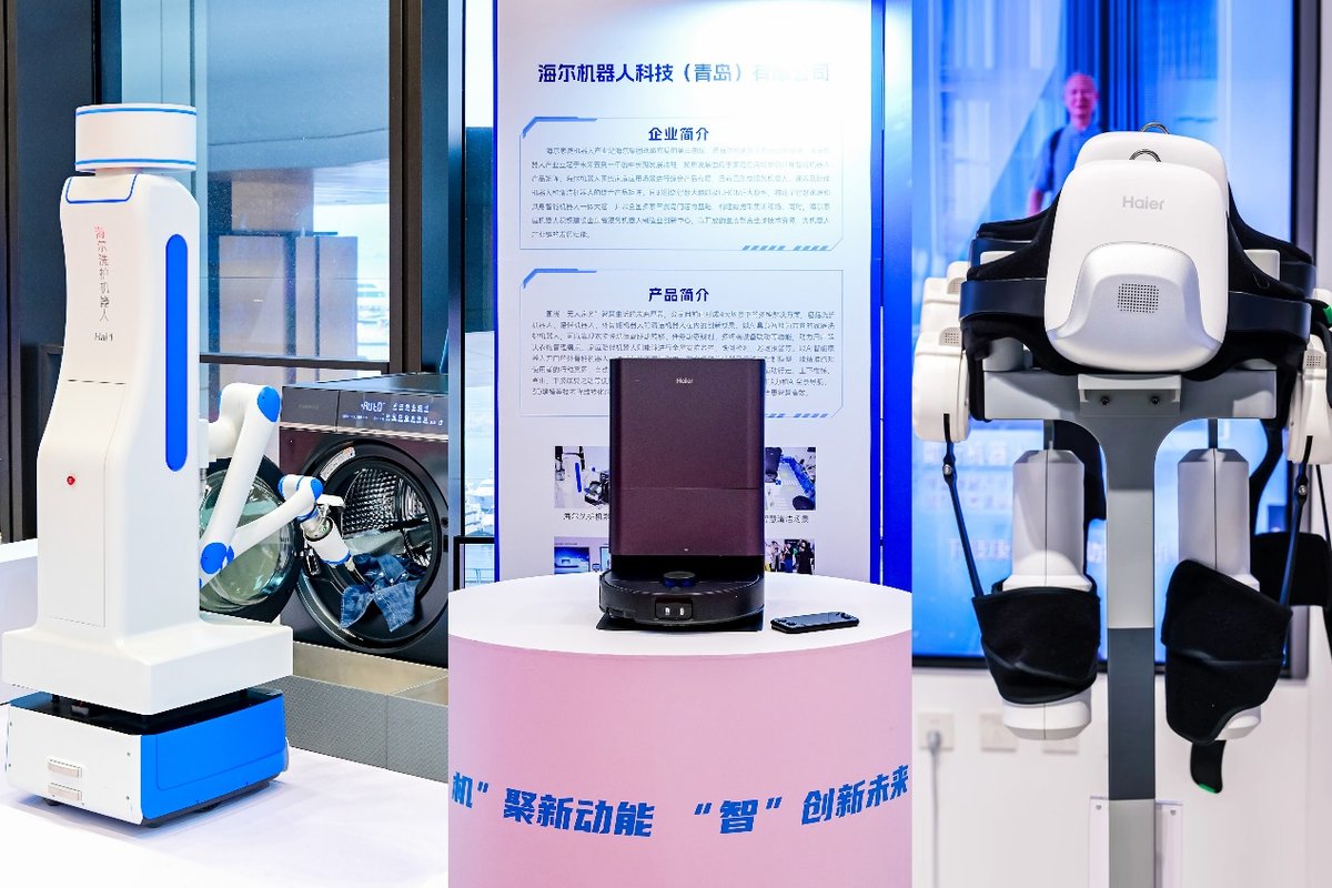 领跑具身智能新赛道!海尔牵头成立机器人联盟,构建产业生态共同体(图3) 领跑具身智能新赛道!海尔牵头成立机器人联盟,构建产业生态共同体(图3)