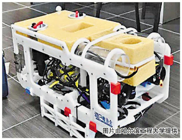 哈工程“星云”机器人可厘米级水下定位(图1) 哈工程“星云”机器人可厘米级水下定位(图1)