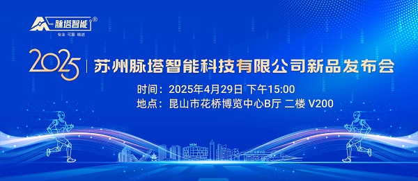 脉塔RMD-X V4行星模组:重塑具身机器人运动基因(图1) 脉塔RMD-X V4行星模组:重塑具身机器人运动基因(图1)