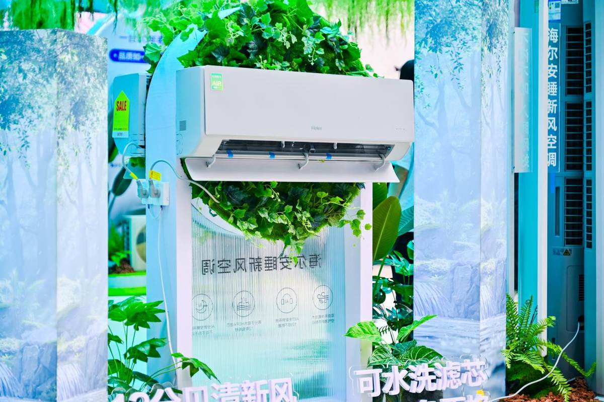 开机吵、关机热?海尔安睡新风空调:12分贝行业最静音(图2) 开机吵、关机热?海尔安睡新风空调:12分贝行业最静音(图2)