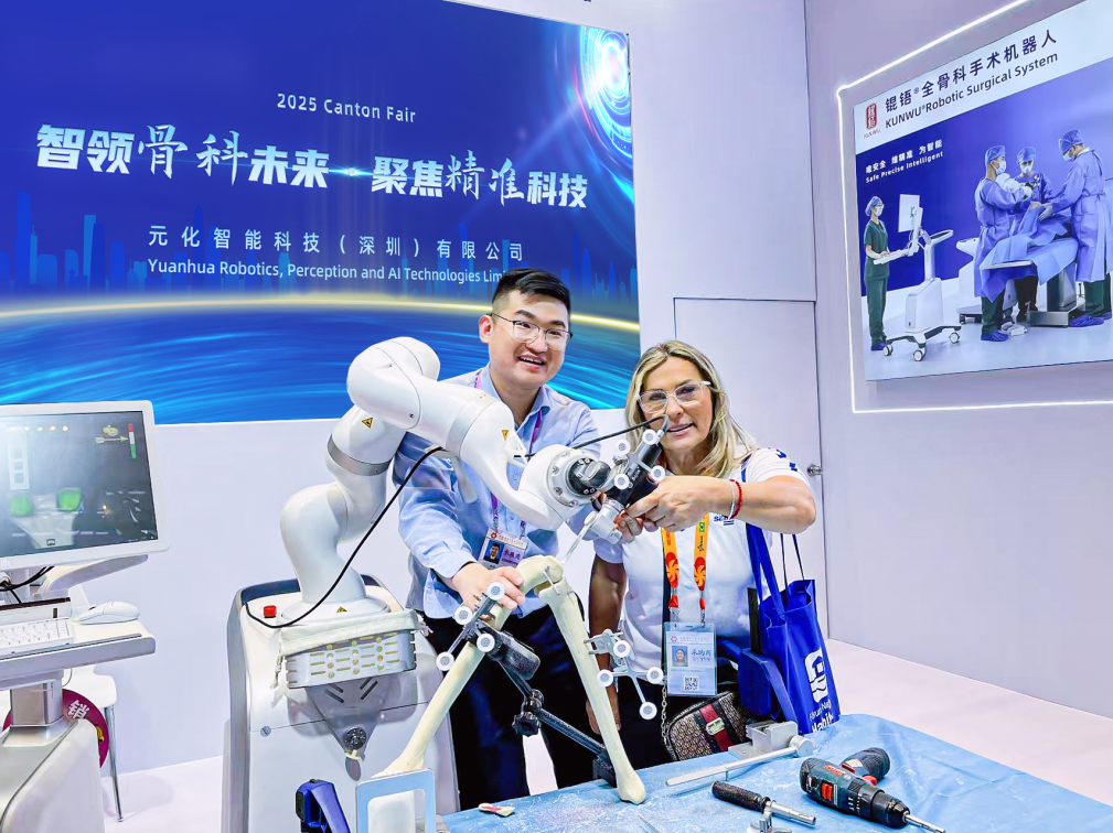 广交会上的“移动手术室 ”元化智能全骨科手术机器人受追棒(图3)