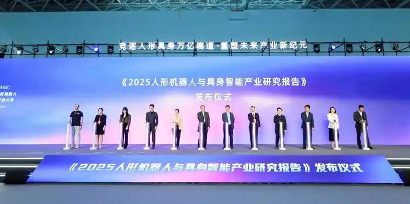 人形机器人十大典型落地场景发布(图1)