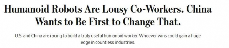 中国发展人形机器人有何优势？这家美媒这样说(图1)