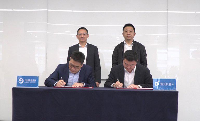 攻关机器人“大小脑”等关键技术,均胜电子与智元机器人达成战略合作(图1) 攻关机器人“大小脑”等关键技术,均胜电子与智元机器人达成战略合作(图1)