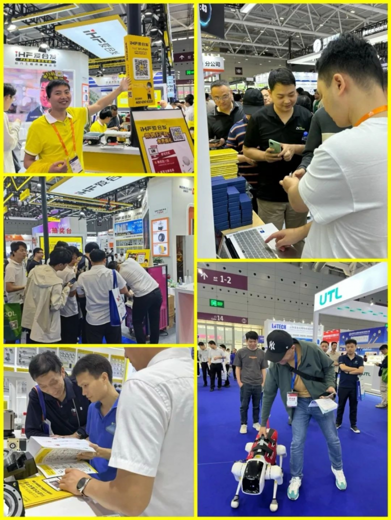 深圳国际工业博览会|iHF爱合发充分展现在工厂自动化传动领域的品牌影响力(图4)