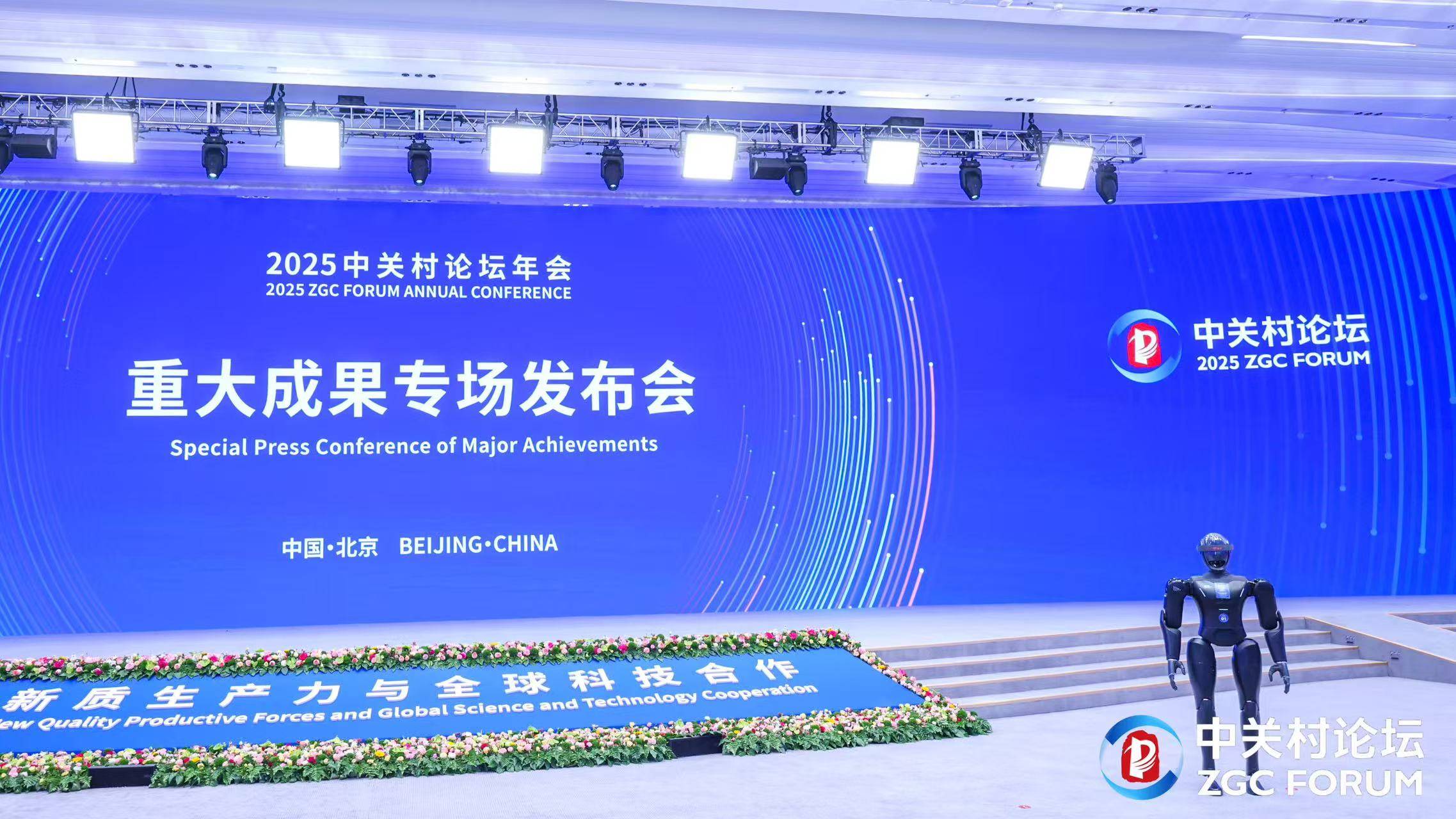 灵宝CASBOT机器人“持证上岗”,助力2025中关村论坛科技之春(图3) 灵宝CASBOT机器人“持证上岗”,助力2025中关村论坛科技之春(图3)