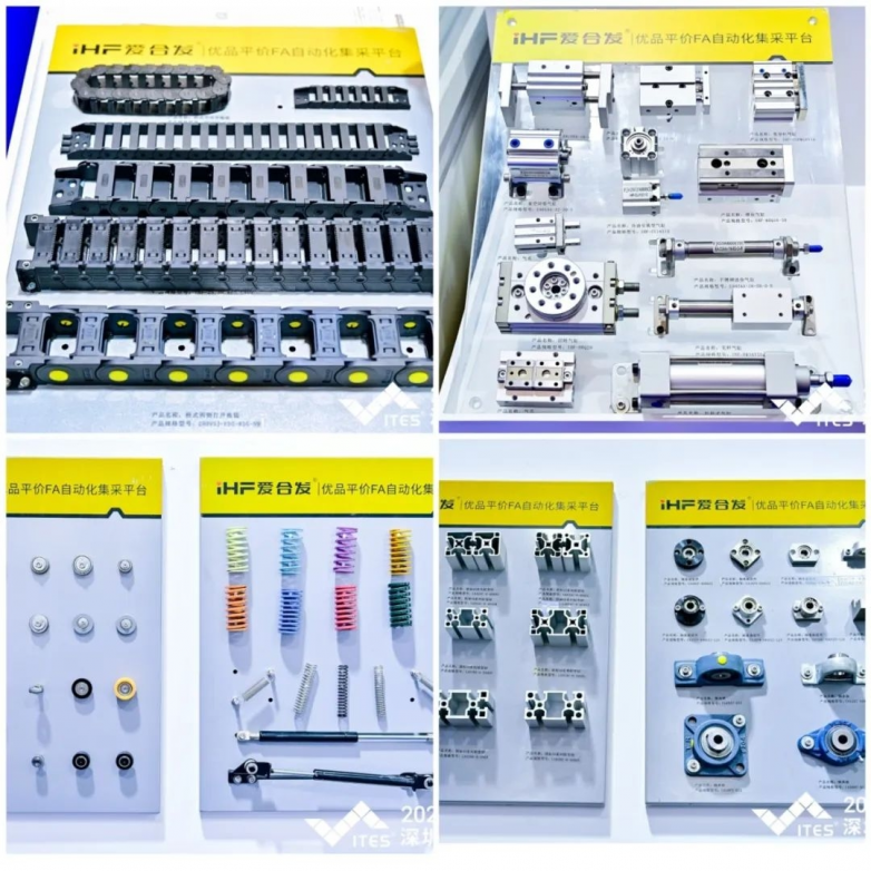 深圳国际工业博览会|iHF爱合发充分展现在工厂自动化传动领域的品牌影响力(图7)