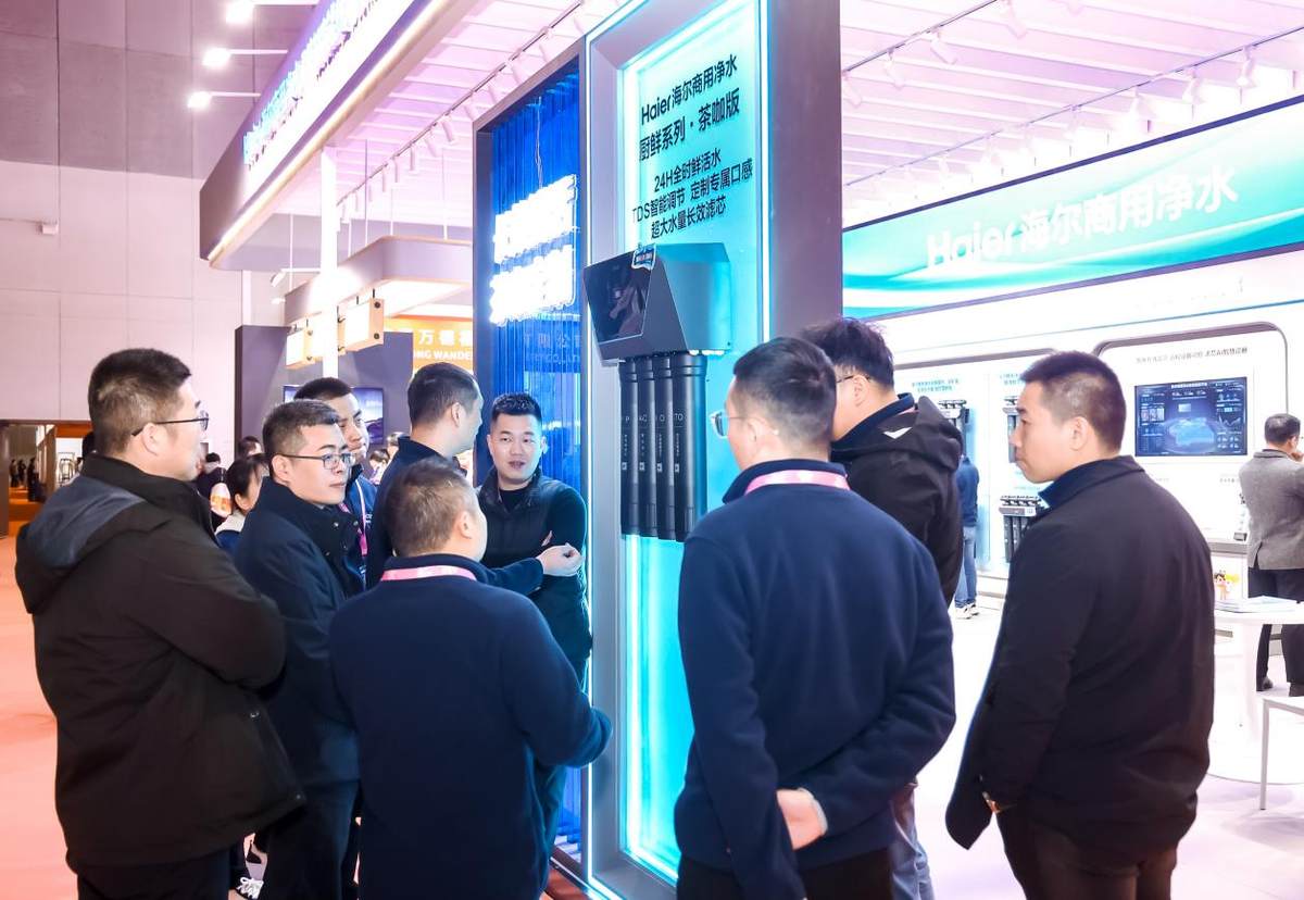 HOTELEX 2025开幕！海尔三大净水黑科技重新定义餐饮用水新标准(图3)