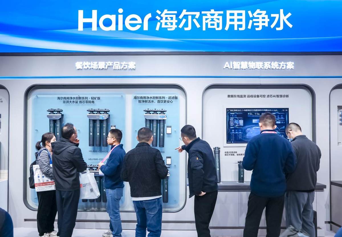 HOTELEX 2025开幕！海尔三大净水黑科技重新定义餐饮用水新标准(图4)
