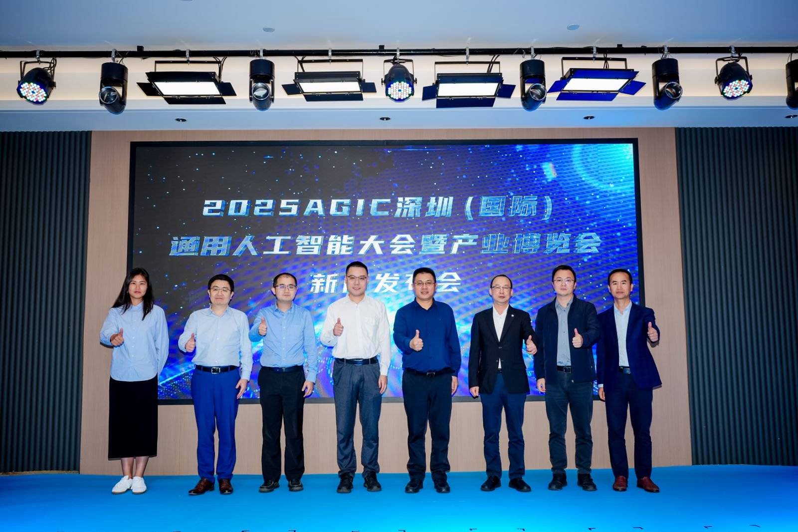 全球AI巅峰盛会！2025 AGIC深圳（国际）通用人工智能大会暨产业博览会正式启航！(图1)
