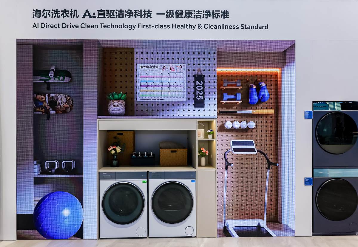 刚刚，AWE，海尔洗衣机又点了科技树！(图6)