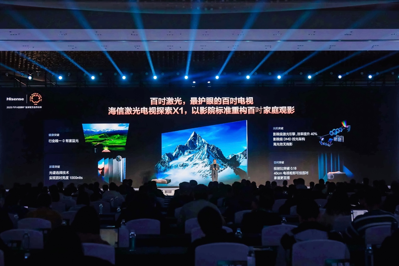 27999元起售！海信全球首款RGB-Mini LED电视量产上市(图7)