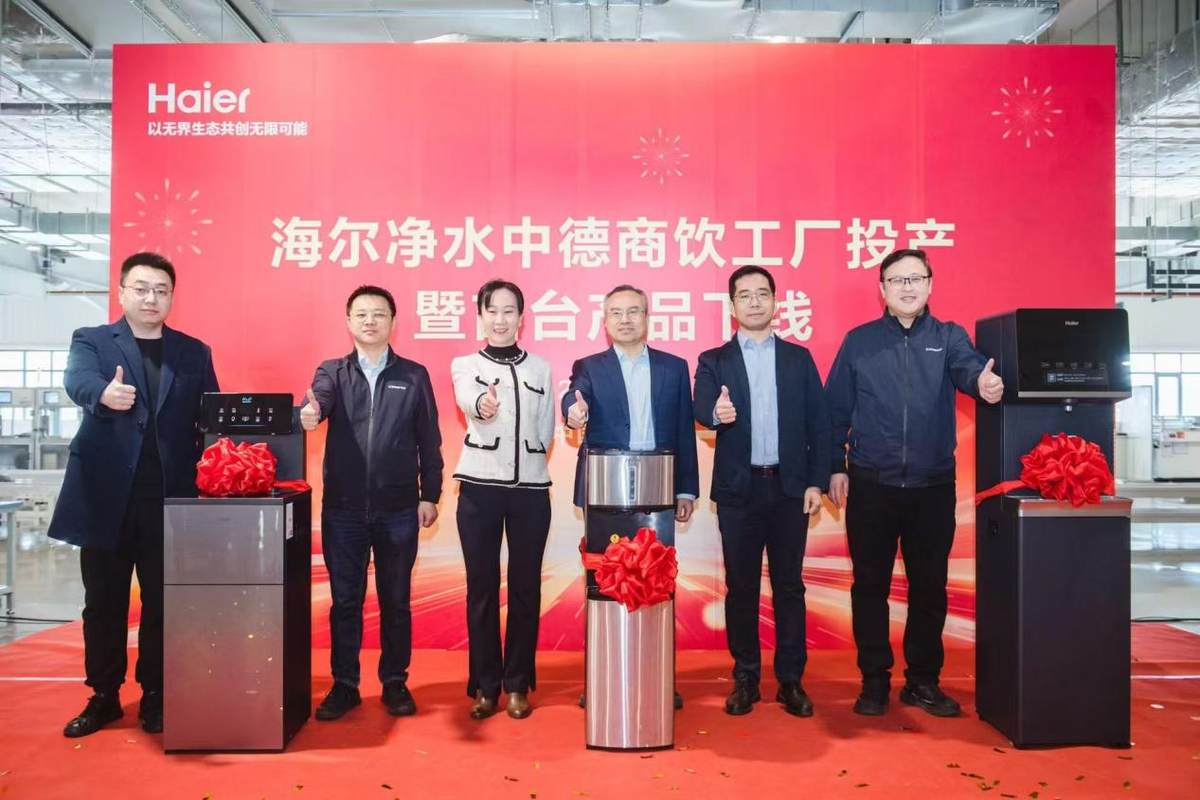 中德商饮工厂正式投产,成国内最大总装线(图1) 中德商饮工厂正式投产,成国内最大总装线(图1)