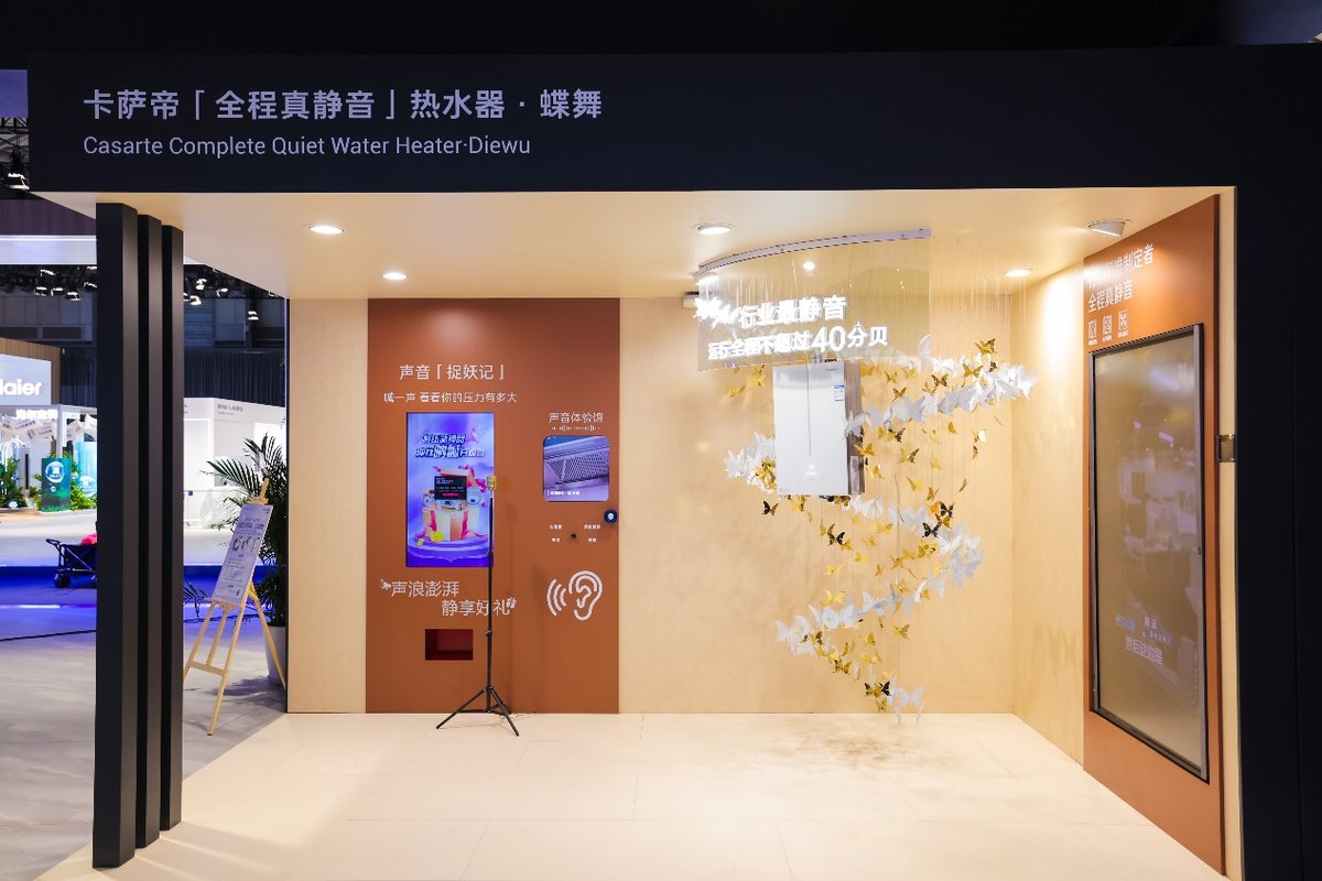 全屋用水还在卷？卡萨帝：每滴水都带“附加技能”(图3)