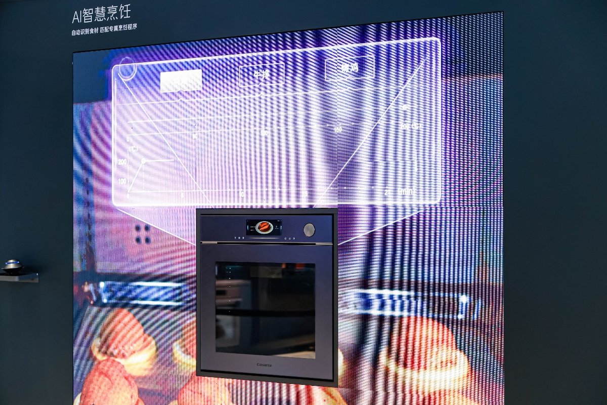 卡萨帝厨电发明AI之眼：托管部分烹饪‌(图3)