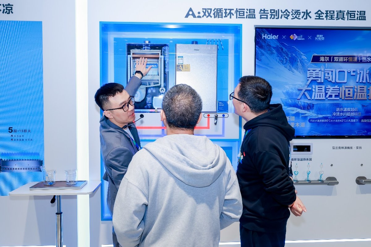 洗澡还能“定温”？海尔热水器凭独创恒温科技获艾普兰奖(图3)
