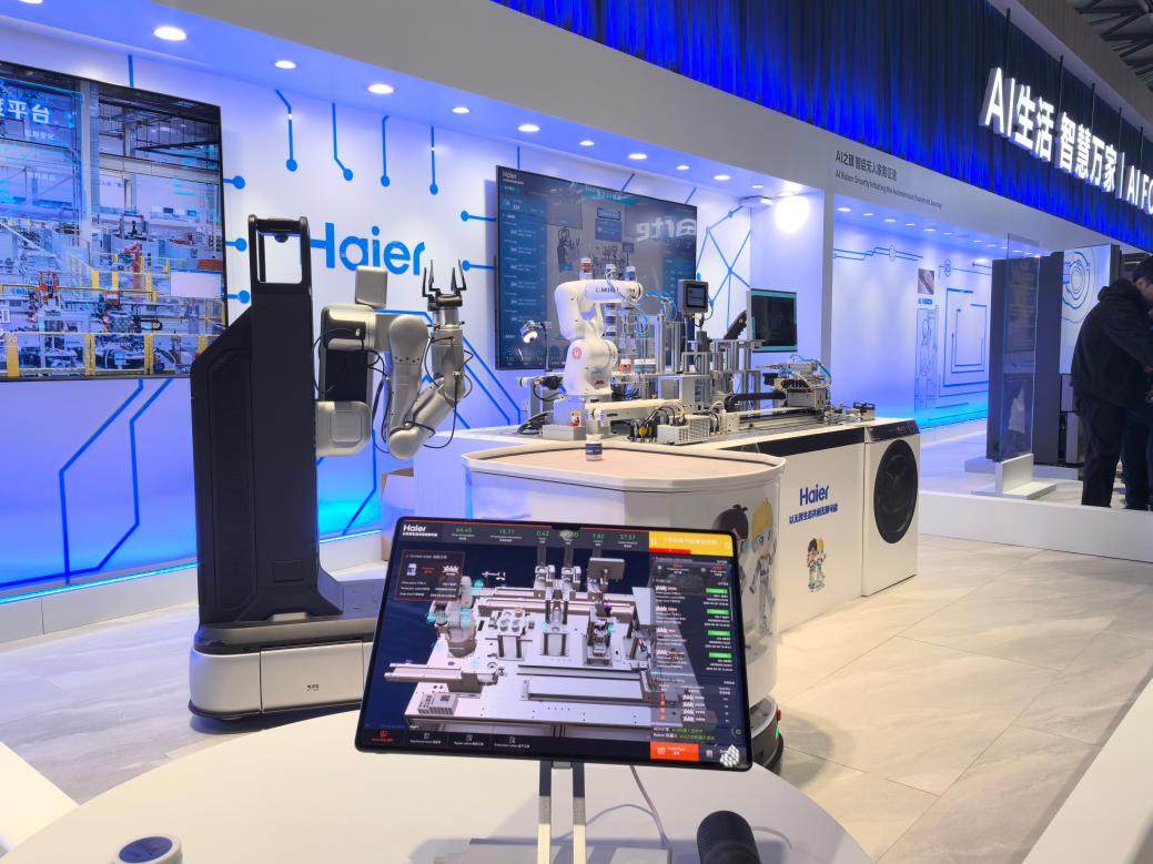 AWE上的海尔智家:除了AI科技,还有AI生产线(图2) AWE上的海尔智家:除了AI科技,还有AI生产线(图2)