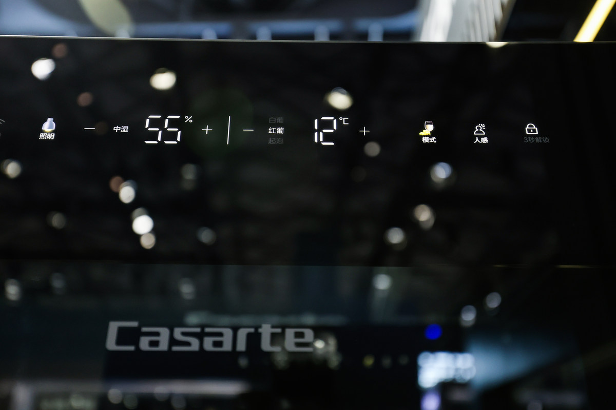 红酒存储有各种条件！卡萨帝：交给AI平嵌式酒柜(图2)