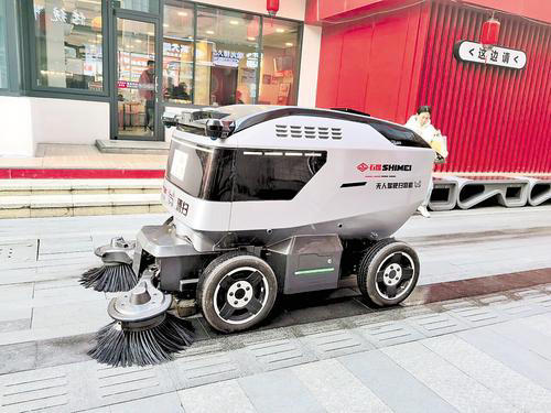 AI环卫机器人惊艳“上岗” AI环卫机器人惊艳“上岗”(图1)