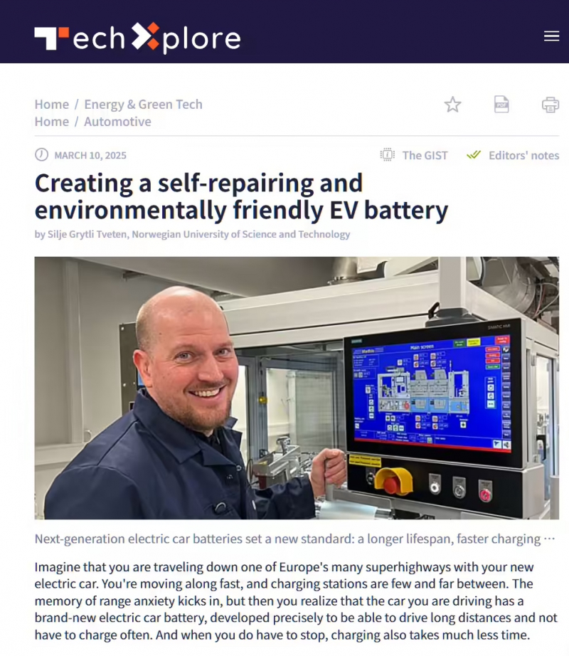 挪威科学家研发新型电动汽车电池:可自修复,有望提升续航、充电时间、寿命(图1) 挪威科学家研发新型电动汽车电池:可自修复,有望提升续航、充电时间、寿命(图1)