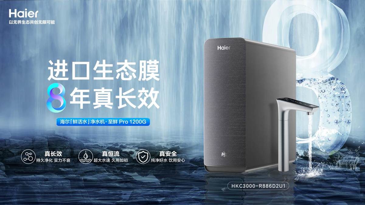 净水滤芯寿命罕见承诺？是水质差异还是技术壁垒(图2)