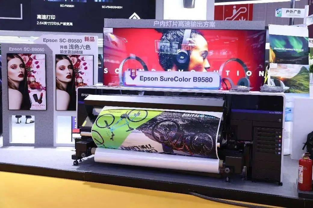 爱普生微压电打印技术创新,全场景布局重塑广告行业价值链条(图4) 爱普生微压电打印技术创新,全场景布局重塑广告行业价值链条(图4)