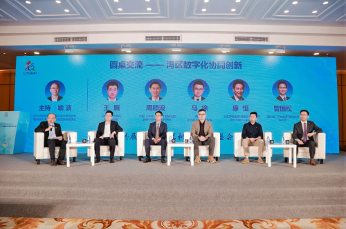 第八届数字中国建设峰会招展招商推介会在深圳召开(图4)