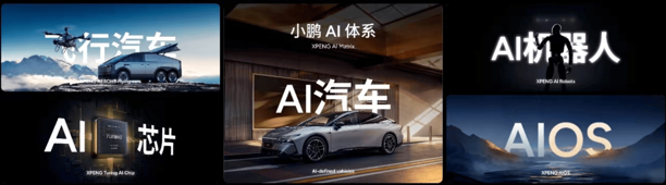 AI时代,车企转型人形机器人市场,新主业呼之欲出? AI时代,车企转型人形机器人市场,新主业呼之欲出?(图1)