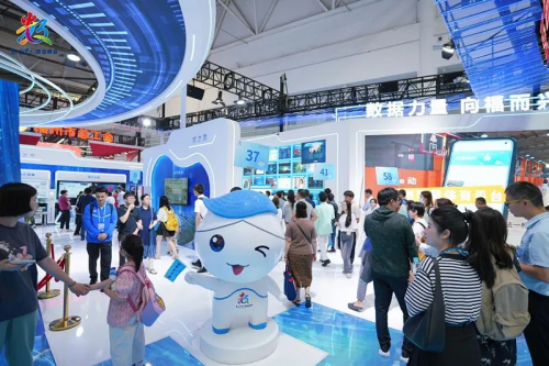 第八届数字中国建设峰会现场体验区招展开启：共绘数字新画卷(图7)