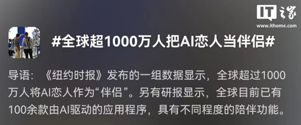 等不及了!能做家务解孤独的人形伴侣机器人,我为你探秘 等不及了!能做家务解孤独的人形伴侣机器人,我为你探秘(图4)