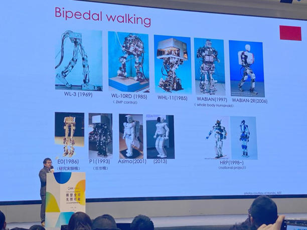 世界上第一台人形机器人长啥样？从这场讲坛看中国AI从跟跑到超越(图3)