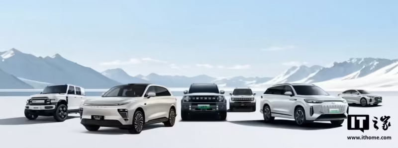 奇瑞 3 月举办智能化战略发布会,带来人形机器人、智舱大模型等新进展(图1) 奇瑞 3 月举办智能化战略发布会,带来人形机器人、智舱大模型等新进展(图1)