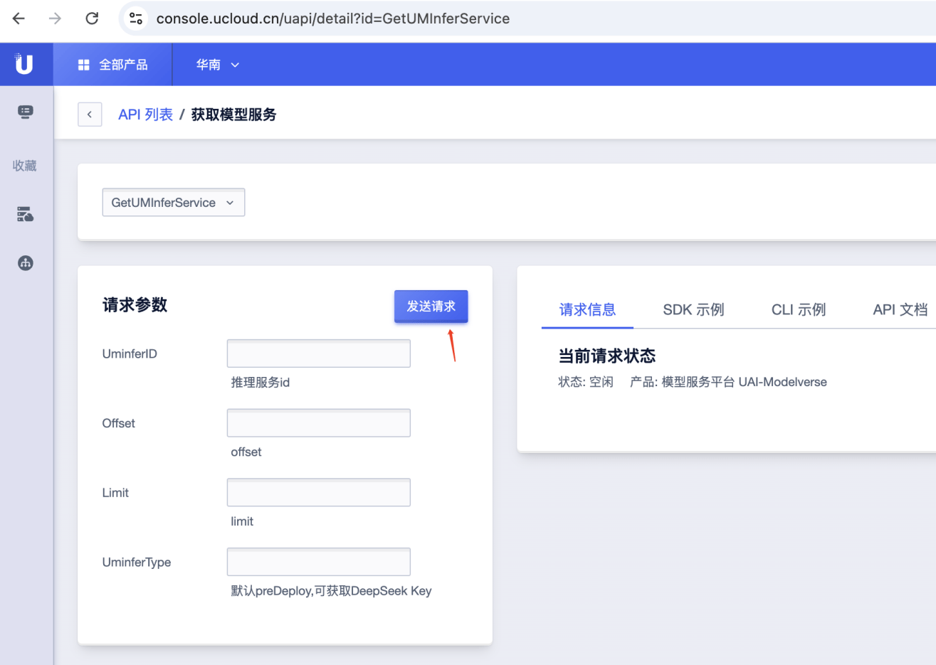 DeepSeek从入门到精通(2):0成本用DeepSeek(满血版)搭建本地知识库(图5) DeepSeek从入门到精通(2):0成本用DeepSeek(满血版)搭建本地知识库(图5)