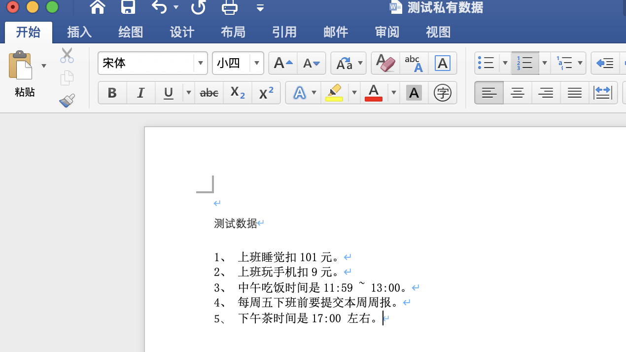 DeepSeek从入门到精通(2):0成本用DeepSeek(满血版)搭建本地知识库(图32) DeepSeek从入门到精通(2):0成本用DeepSeek(满血版)搭建本地知识库(图32)