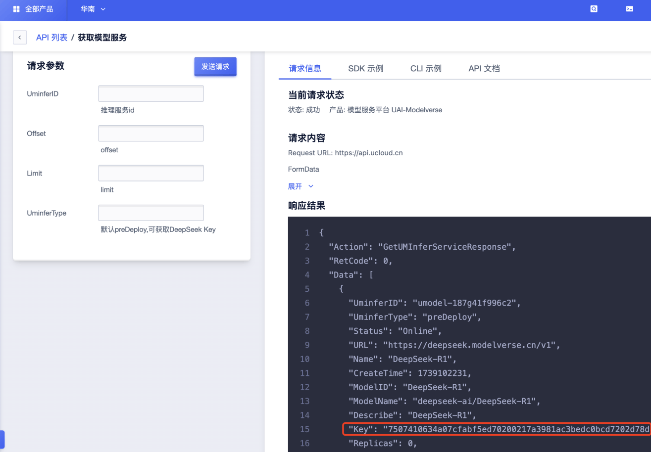 DeepSeek从入门到精通(2):0成本用DeepSeek(满血版)搭建本地知识库(图7) DeepSeek从入门到精通(2):0成本用DeepSeek(满血版)搭建本地知识库(图7)