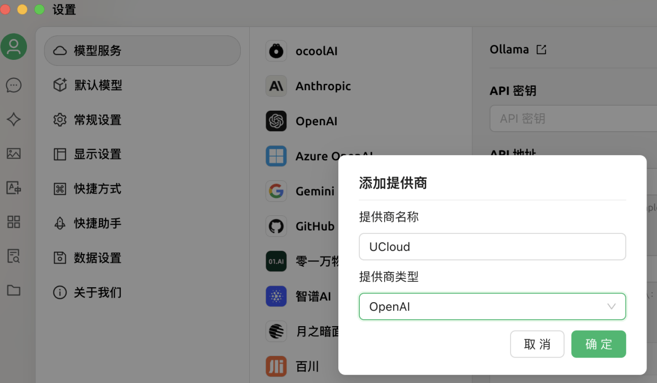 DeepSeek从入门到精通(2):0成本用DeepSeek(满血版)搭建本地知识库(图11) DeepSeek从入门到精通(2):0成本用DeepSeek(满血版)搭建本地知识库(图11)
