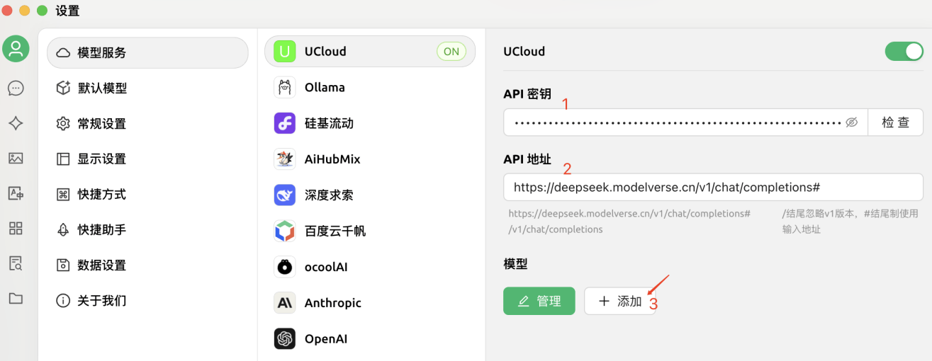 DeepSeek从入门到精通(2):0成本用DeepSeek(满血版)搭建本地知识库(图13) DeepSeek从入门到精通(2):0成本用DeepSeek(满血版)搭建本地知识库(图13)