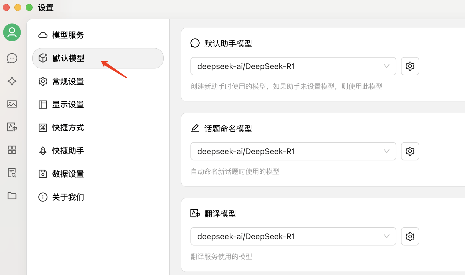 DeepSeek从入门到精通(2):0成本用DeepSeek(满血版)搭建本地知识库(图17) DeepSeek从入门到精通(2):0成本用DeepSeek(满血版)搭建本地知识库(图17)