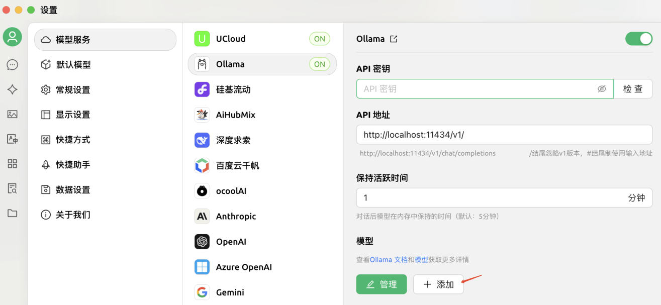 DeepSeek从入门到精通(2):0成本用DeepSeek(满血版)搭建本地知识库(图27) DeepSeek从入门到精通(2):0成本用DeepSeek(满血版)搭建本地知识库(图27)