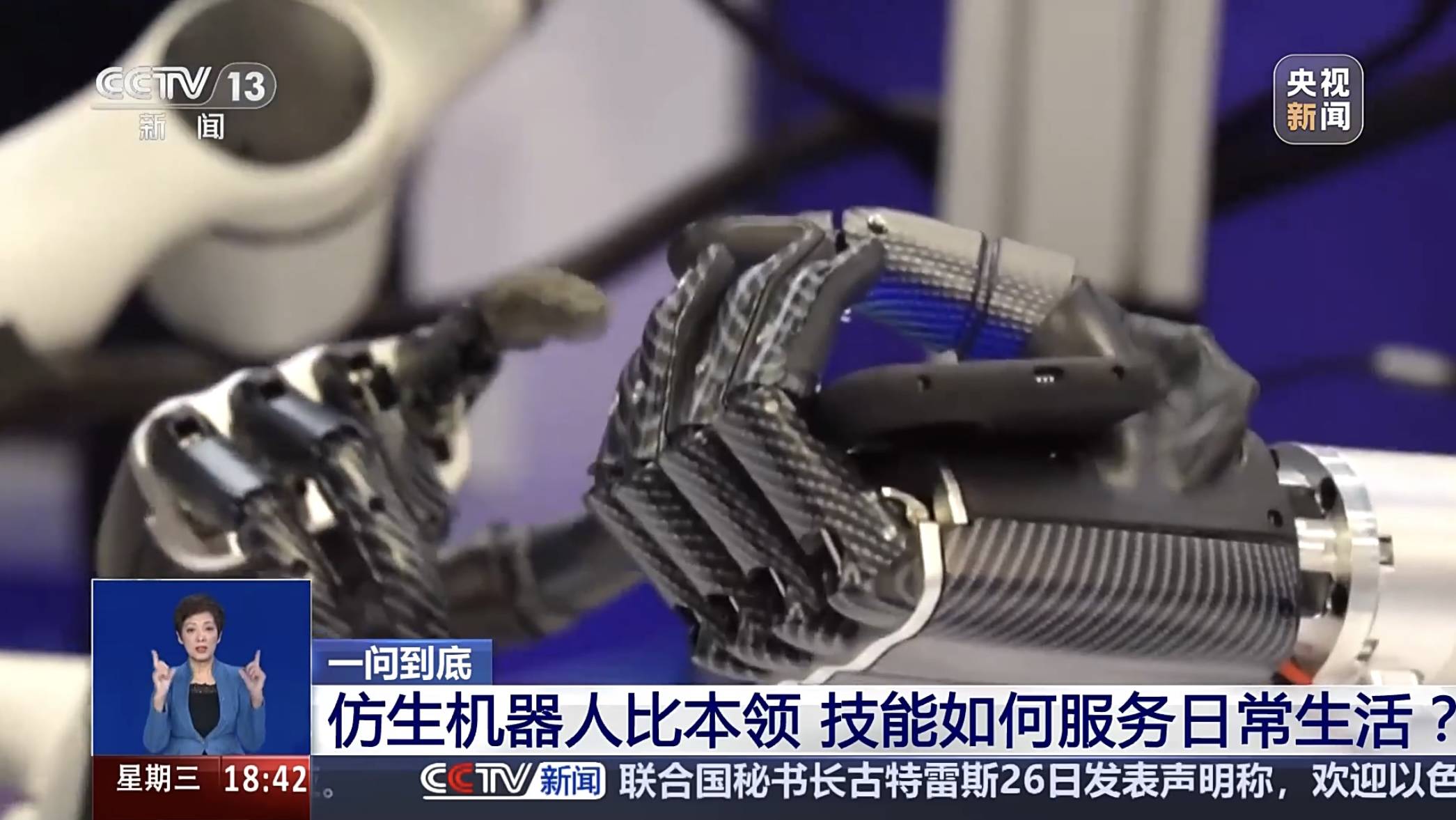 灵宝CASBOT完成超亿元天使轮融资,加速推进量产进程(图6) 灵宝CASBOT完成超亿元天使轮融资,加速推进量产进程(图6)