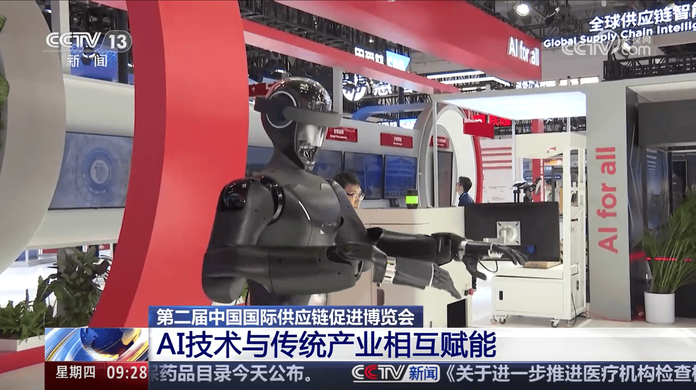 灵宝CASBOT完成超亿元天使轮融资,加速推进量产进程(图9) 灵宝CASBOT完成超亿元天使轮融资,加速推进量产进程(图9)