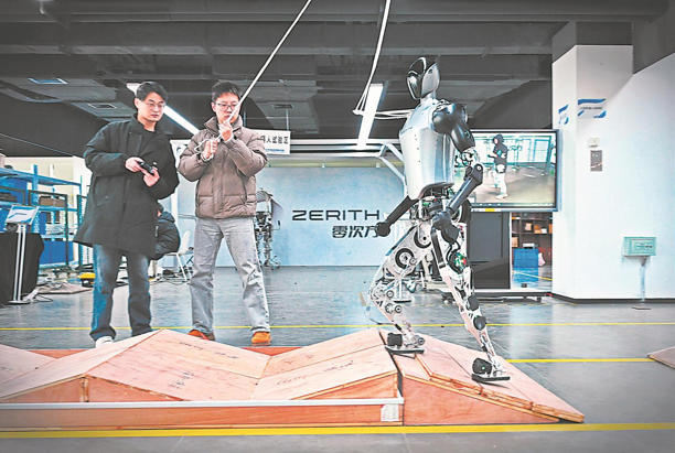 人形机器人 未来生活“新伙伴” 人形机器人 未来生活“新伙伴”(图4)