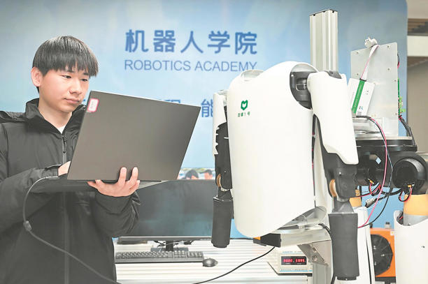 人形机器人 未来生活“新伙伴” 人形机器人 未来生活“新伙伴”(图8)