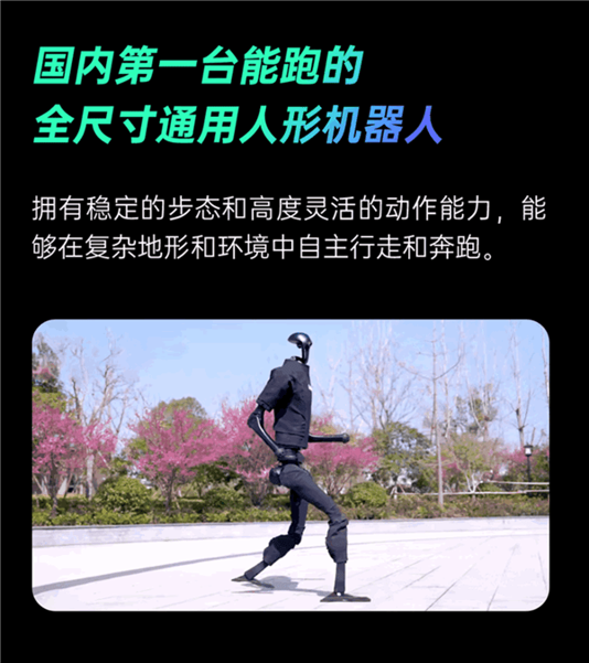 春晚跳舞机器人虽火,但千万级定制软件让其难进寻常百姓家 春晚跳舞机器人虽火,但千万级定制软件让其难进寻常百姓家(图2)