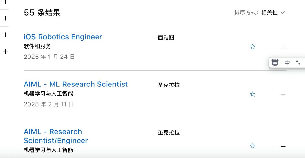 最早2028年量产？苹果机器人布局提速(图2)