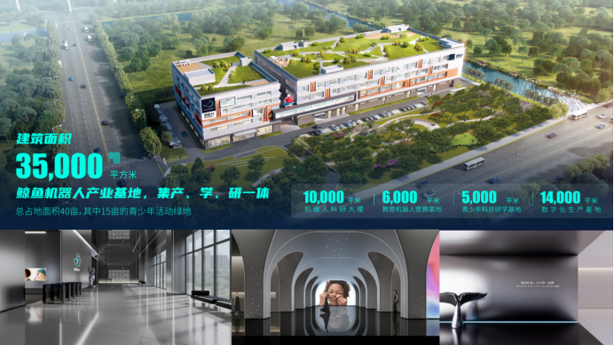 鲸鱼机器人登顶全球教育机器人销量冠军,全年销量超100万套(图7) 鲸鱼机器人登顶全球教育机器人销量冠军,全年销量超100万套(图7)