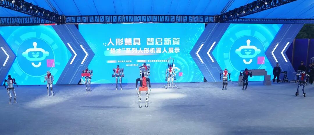 国内最高大最强壮,湖北 10 款人形机器人集体亮相!(图1) 国内最高大最强壮,湖北 10 款人形机器人集体亮相!(图1)