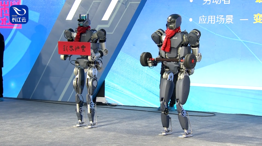 图片 国内最高大最强壮,湖北 10 款人形机器人集体亮相!(图2)